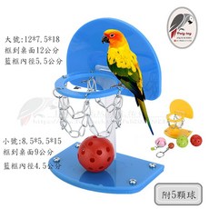 波力鸚鵡玩具生活館 益智投籃組，兒童益智玩具，親子互動遊戲，安全無毒材質, 1個, 大號投籃組