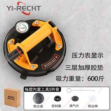 瓷磚吸 電動真空吸盤 工業級 貼瓷磚 玻璃 強力 大闆擡闆 大吸力 巖闆吸盤 大理石, 8寸豪華款+三層加厚+壓力錶+紙盒裝1個, 1個