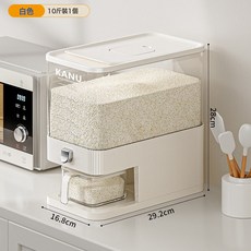DIU 食品級按壓米桶防蟲防潮密封家用廚房米缸雜糧收納容器大塑料米箱, 1個, 如圖