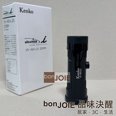 Kenko Ultra View I 15-60x21 變焦單筒望遠鏡