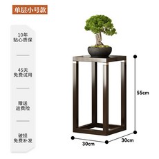 實木中式花架 落地置物架 贈運費險, 胡桃色【小號】