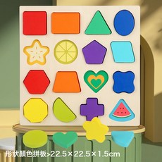 DFMEI 立體木製拼圖數字形狀字母拼板寶寶啓蒙早教兒童益智玩具, 【套餐4】形狀配對加厚材質:如圖