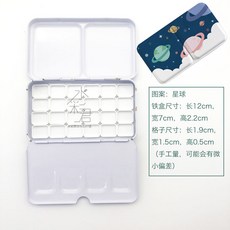 美術搭檔 水彩顏料空盒帶格子鐵盒 DIY固體水彩分裝盒 24色調色盒 美術用品, 24色帶格子1ml星球鐵盒, 1個