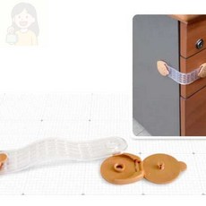 solsun 잠금장치 밴드