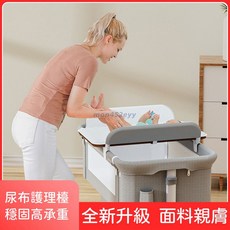 嬰兒尿布臺 撫觸嬰兒尿布台 新生兒洗澡臺 嬰兒床尿布臺 嬰兒護理臺, 1個, 淺灰色,52cm寬度