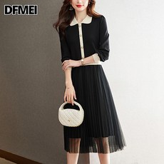 DFMEI 트렌치코트 각 38067셔츠P120K184가짜 투피스 스타일리쉬 슬림핏스커트