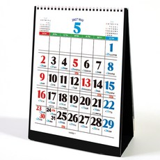 2년(30개월) 탁상용 큰숫자 대형캘린더 소량 상호인쇄 데스크 캘린더 550, 1개