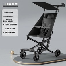 휴대용 초경량 접이식 가벼운 의자 체어 낚시의자, 1개, D. 검정색 알루미늄 합금 소재 + 측면 포켓 + 캐노