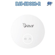 昌運 DJS-SD002 IoT 免電池無線門鈴 自發電無線電鈴 緊急求救鈴, 1個, 接收器