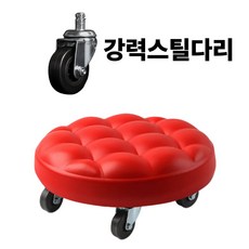에포스리브 앉은뱅이 의자 무빙의자 튼튼한 스틸 바퀴달린 이동식 작업 청소, 기본, 레드, 9개