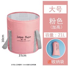 精選優品 可摺疊泡腳袋 深桶過小腿 家用便攜式足浴神器 洗腳盆 保溫泡腳桶 宿舍, 大號粉色-五層持久水溫保暖
