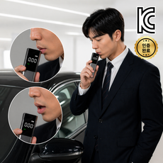 체블스 휴대용 음주측정기 경찰용 비접촉 셀프 알콜 감지기, 1개