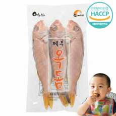 [제주직송] 참옥돔 자연산 손질 초특가, 1세트, 9미 (1.2kg 이상)