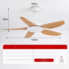 longny 조명실링팬 실링팬 천장 BLDC 천장형 리모컨, 49인치 5날개 화이트+라이트우드패턴 벽면조절