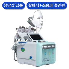리뉴스킨 갈바닉 마사지기 물방울리프팅 고주파 EMS 초음파 워터필링기 LED 에스테틱 미용기기, 기본모델+LED마스크