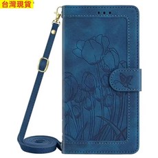 鬱金香翻蓋皮套 五卡槽 手腕掛繩