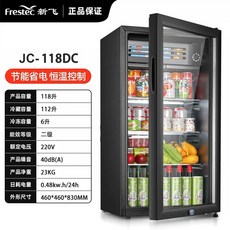 가정용 술냉장고 음료수 소주 술장고 장윤정 청광 맥주, C. 8 리터 냉장 프리저 블루 라이트 안전 잠금 장치