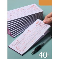 대용량 40권 세트 비카본 급여명세서 사무용품, 1. 10개