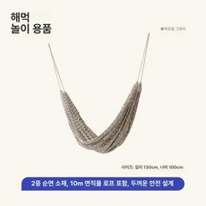 실내용 놀이 나무그네 감성 가정용 사다리 철봉 스윙 서스펜션 기본 동일 실내 등반 조류, 1개, 해먹