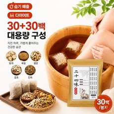 1/1+1 100% 쑥 자연 족욕제 반신욕 입욕제 발냄새 각질, 4개, 300g
