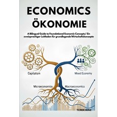 (영문도서)Economics/ Ökonomie: A Bilingual Guide to Foundational Economic Concepts/ Ein zw... Paperback, Independently Published, English, 9798264273964