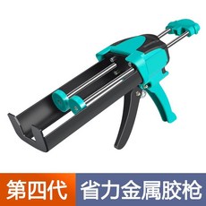 美縫工具省力金屬膠槍, 1個, 【升級款-金屬膠槍】耐用-出膠均勻,美縫小工具套裝【優惠中】
