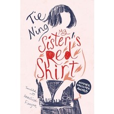 (英文圖書)My Sister's Red Shirt 平裝版, Sinoist Books (North America), 英文
