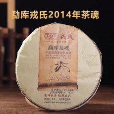 보이차 맹공유씨 2014년 맹고차혼 생차 대성 승급판 200g