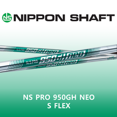 니폰 샤프트 NS PRO 950GH NEO S FLEX 아이언 샤프트 일본 정품, 1개