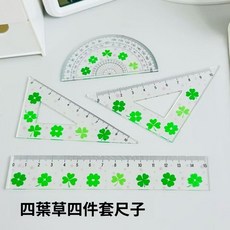 幸運四葉草四件套尺組, 1個, 幸運綠色四葉草套尺,一套