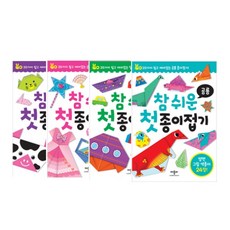 애플비 참 쉬운 종이접기 동물 공주 탈것 공룡 4권세트