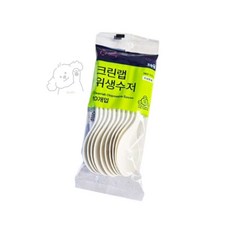 단비네상점 크린랩 일회용 위생수저 숟가락 포크 10p 플라스틱스푼, 크린랩 위생포크10개입