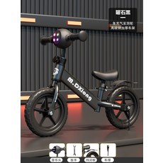 12인치 14인치 밸런스 바이크 무페달 자전거 어린이 균형 운동, 12인치 검정 폼 휠 뮤직 라이트