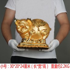 金豬存錢罐擺件樹脂豬年, 1件, 電鍍金小號可存可取:如圖所示