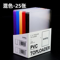 카드 브릭 포켓몬 PTCG 게임 원피스 자석 카드 브릭 아크릴 파니니 스타 카드 디스플레이 케이스, PVC 컬러(25개)