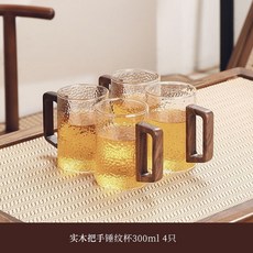 日式玻璃杯套裝 傢用耐高溫茶杯 耐熱喝水杯子 客廳傢庭水杯 瀝水架 V, 4只,實木帶把錘紋杯300毫升【耐熱防燙】, 1個