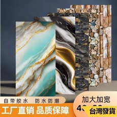 台灣 大理石壁貼 10片裝 40*80公分 4毫米厚 升級鋁膜 PVC壁貼 磁磚貼 牆壁貼, 1個, 翡翠金60X30cm,10片裝(源頭工廠今日特價)