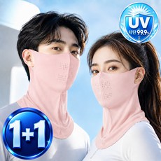 제비온 자외선차단 마스크 차가운 쿨 여름, 제비핑크/제비핑크, 1개, 2개입
