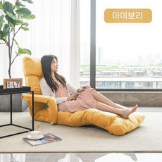 1인용 리클라이너 쿠션 거실 안락 좌식의자 원룸 좌석 빈백 허리받침 풋스툴 바닥의자, 레몬 옐로우 테크 패브릭 YY15