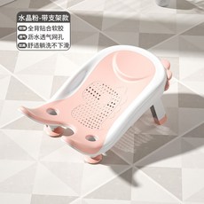嬰兒屁屁浴盆 寶寶洗澡支架 兒童沖洗新生兒專用浴盆架, 1個, 粉色恐龍TPE軟膠洗浴躺托