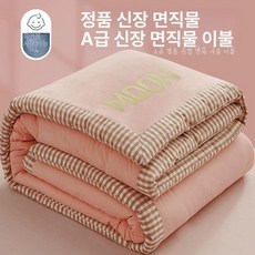 목화솜요 목화솜패드 바닥이불 1kg, 스타문핑크