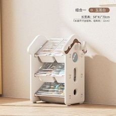 兒童玩具 置物架 多層防塵大容量儲物架 嬰兒儲物架子 落地整理櫃, 1個, 玉蓮白收納架【組合1】