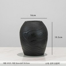 전통 제사상 소반 다도 개다리 대형 목재 트레이 제수용, 꽃병 지름 16 19 . 5cm