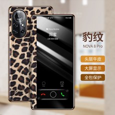 화웨이 Nova8pro 케이스 리얼 가죽 레오파드 novo8 풀 가방 넘어짐 방지 커버식 8 SE 고급 럭셔리 보호 세트 nowa 신형 Por 개성 인터넷 레드 가죽 커버, Nova8pro [레오파드] 리얼 가죽 촉감