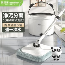 旋轉拖把 淨污分離省水拖把 免手洗 拖把桶組 懶人一拖淨 乾濕兩用 家用加厚大拖布 旋轉拖把家用免手洗懶人干濕拖地, 1個, 黑白限定【全屋凈潔神器】一桶見效,限定版【加長清潔桿+3塊專業布】