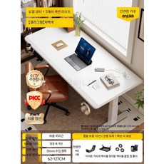 전동 높이조절 책상 가정용 학습 컴퓨터책상 사무용 침실 데스크탑, 21_화이트Pro듀얼모터공우플러그 140x60x75cm