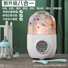 歐適蒸汽消毒器嬰兒奶瓶奶嘴消毒鍋帶烘乾機五二合一自動蒸汽消毒, 標準美規英文   110V:1個