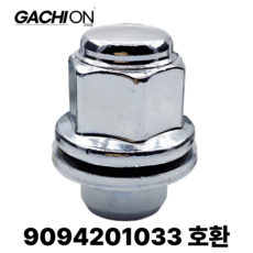도요타 자동차 휠 너트 9094201033 렉서스 크롬 러그 볼트 CAMRY COROLLA PRIUS 호환 가치온, M12, 1개