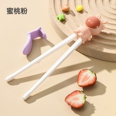 兒童筷子訓練筷練習2寶寶3專用6幼兒輔助自動1回彈虎口防滑學習筷, 1個, 蜜桃粉:1個