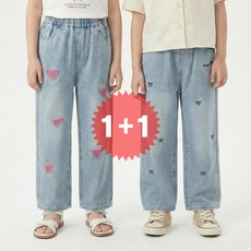 지디오 2개 세트 주니어 여아 와이드 청바지 밴딩 하트 리본 자수 데님 팬츠 초등 학생 봄 워싱 진 긴바지